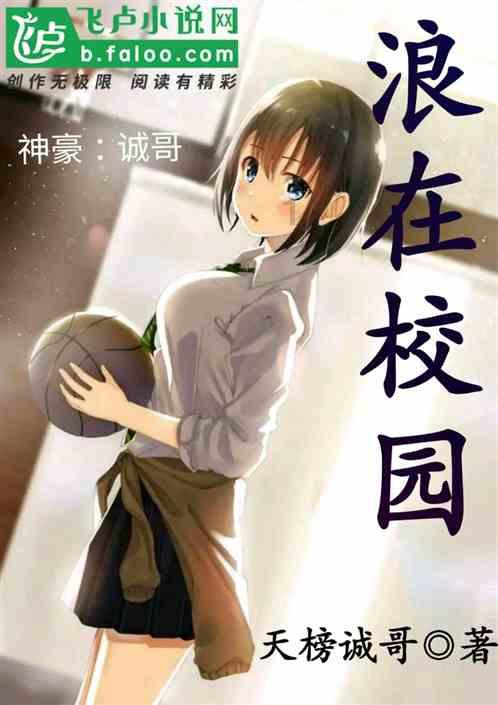 渭南吾悦·安踏丨2024 新年新人设!