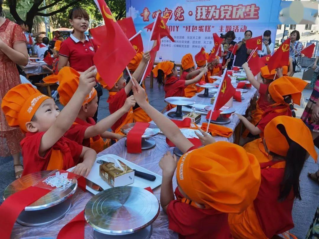 中共海南州委政法委员会召开春节前集体廉政谈话会